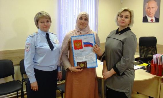 прописка в Бикине